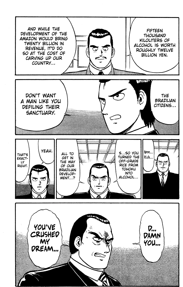 Shogun Chapter 18 page 5 - 
