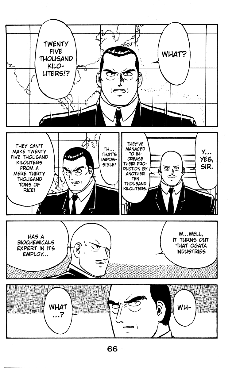 Shogun Chapter 19 page 2 - 
