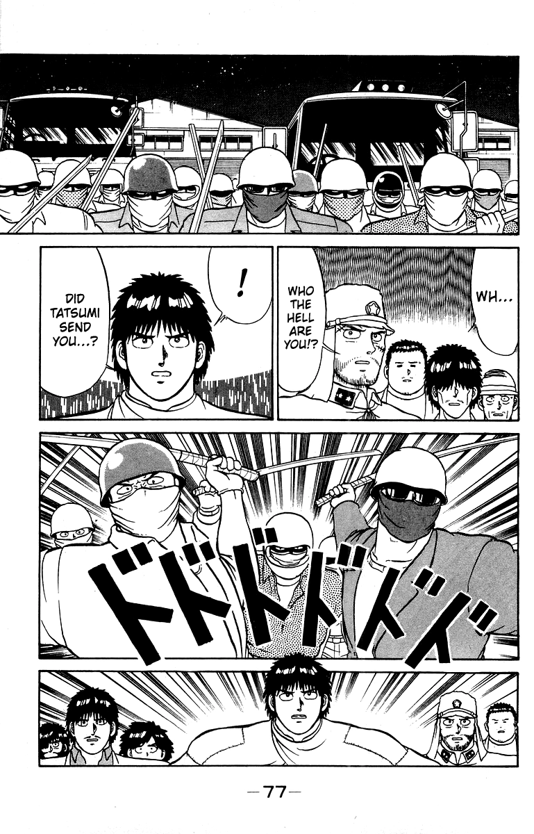 Shogun Chapter 19 page 13 - 