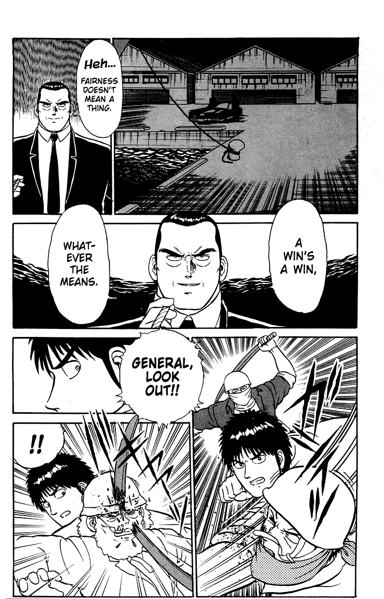 Shogun Chapter 19 page 16 - 