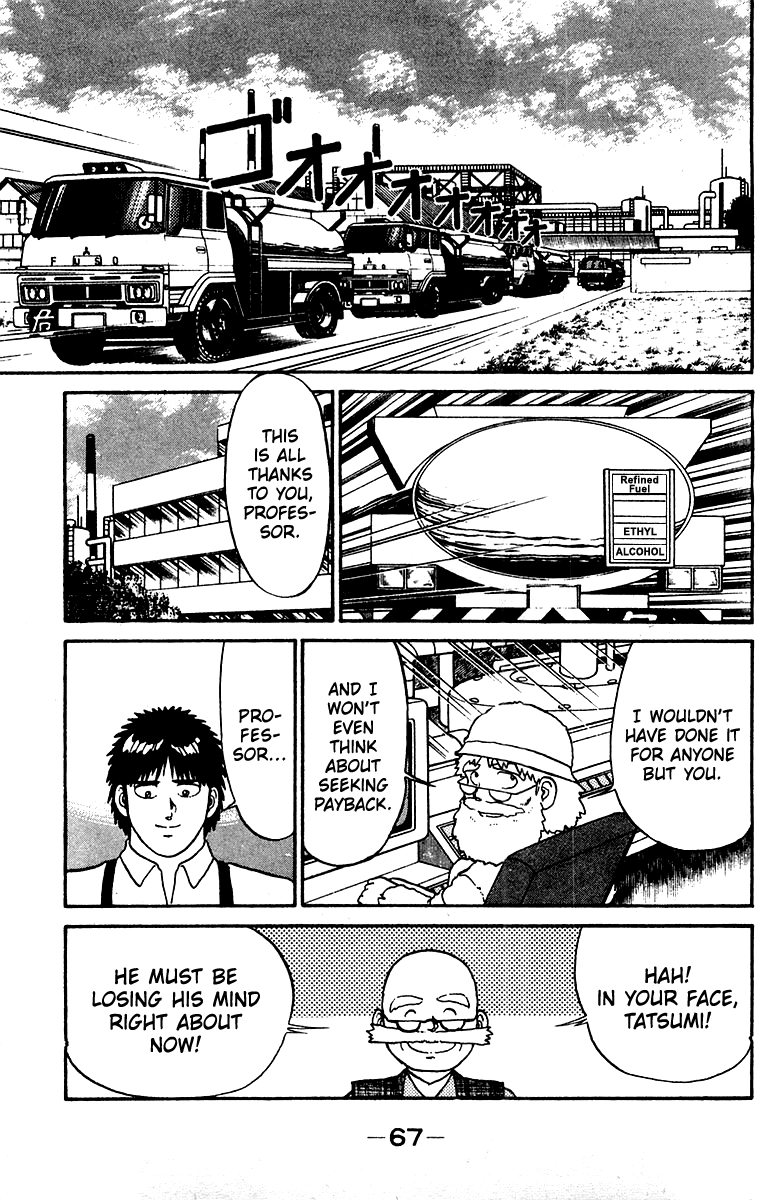 Shogun Chapter 19 page 3 - 