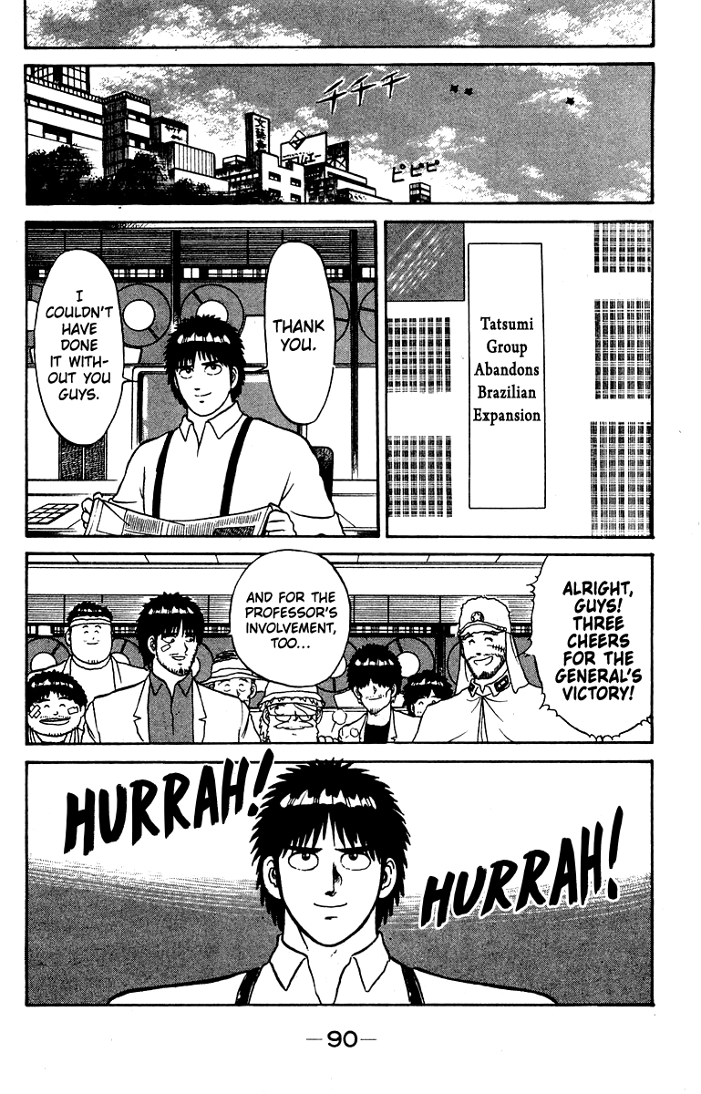 Shogun Chapter 19 page 26 - 