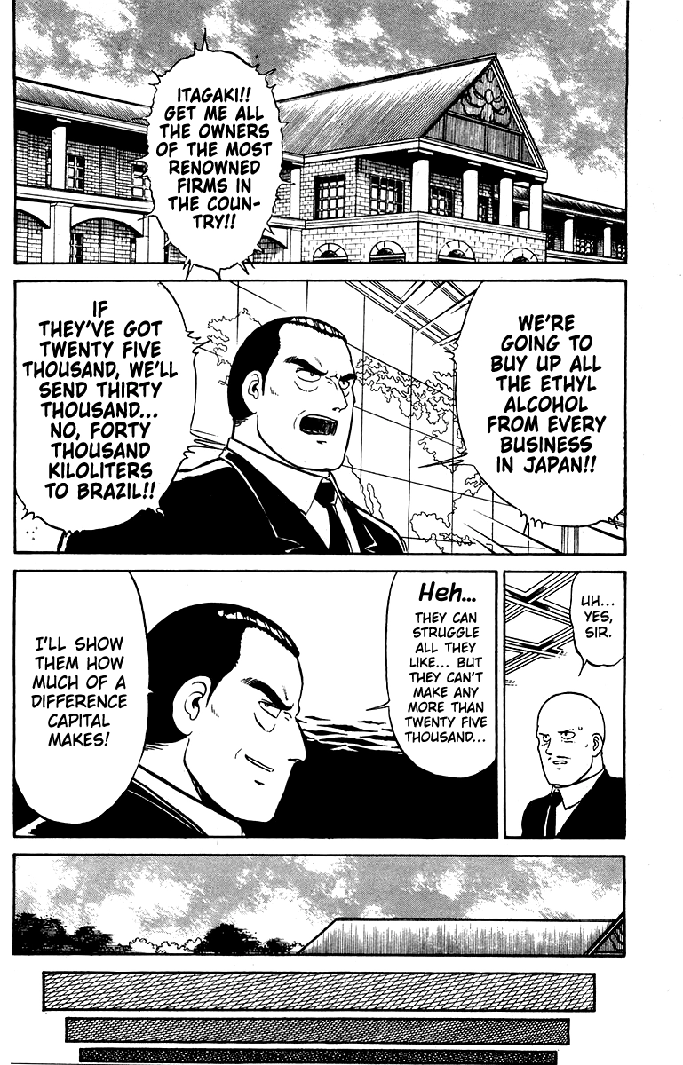 Shogun Chapter 19 page 4 - 