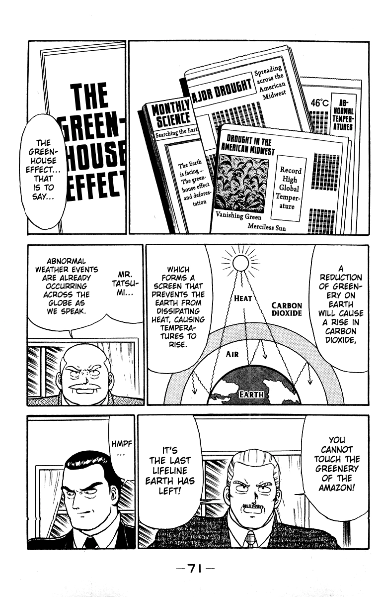 Shogun Chapter 19 page 7 - 