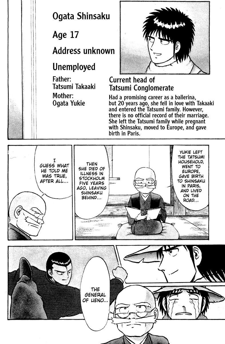 Shogun Chapter 2 page 2 - 