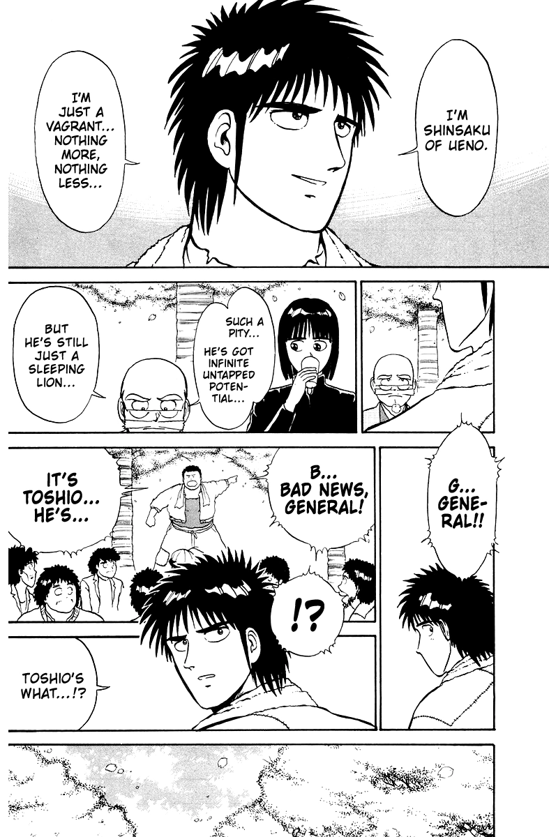 Shogun Chapter 2 page 16 - 