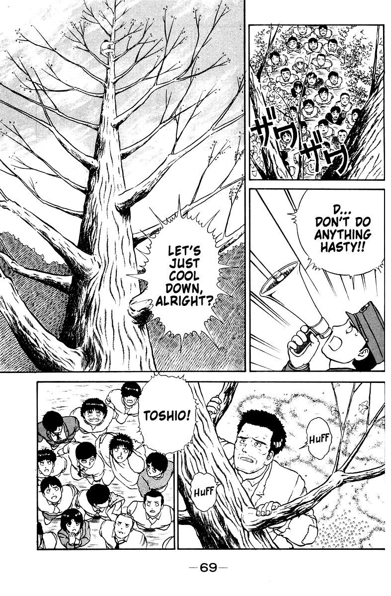 Shogun Chapter 2 page 17 - 