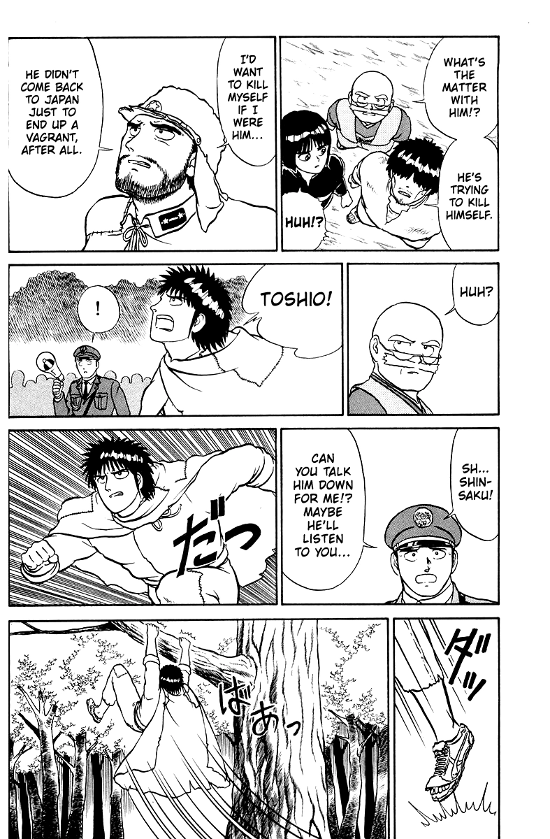 Shogun Chapter 2 page 18 - 