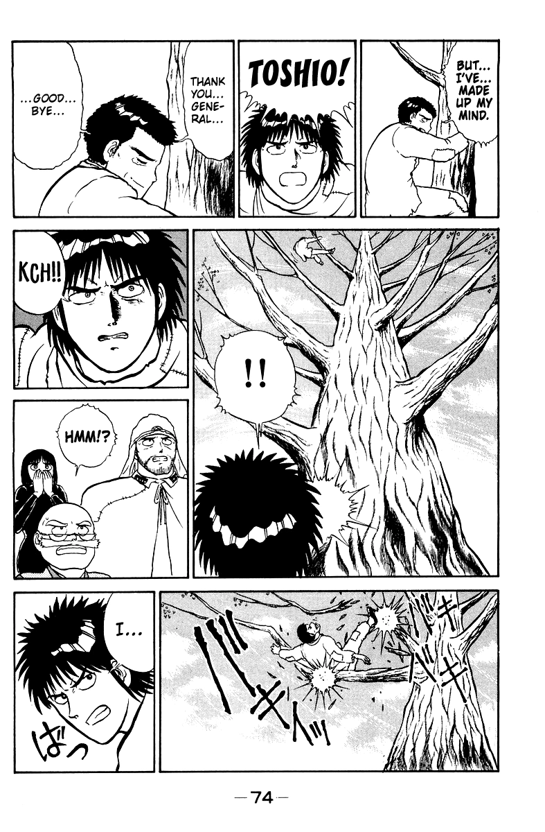 Shogun Chapter 2 page 22 - 