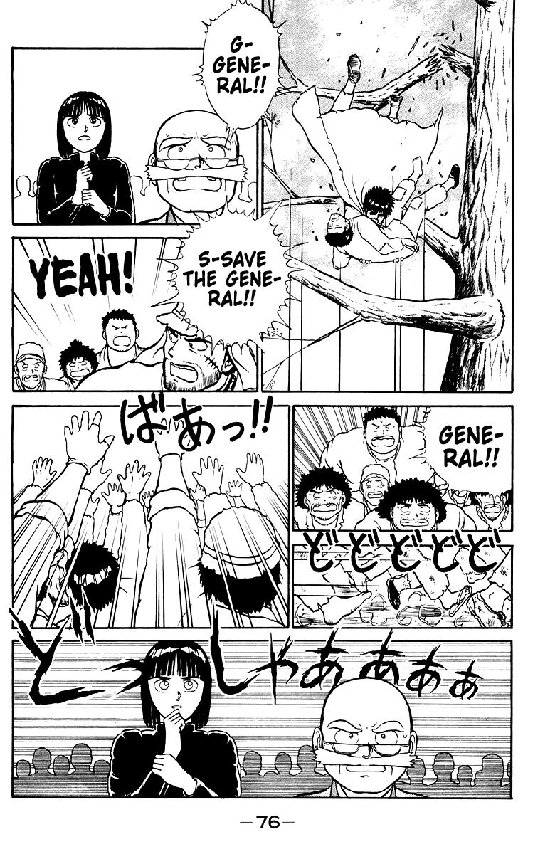 Shogun Chapter 2 page 24 - 