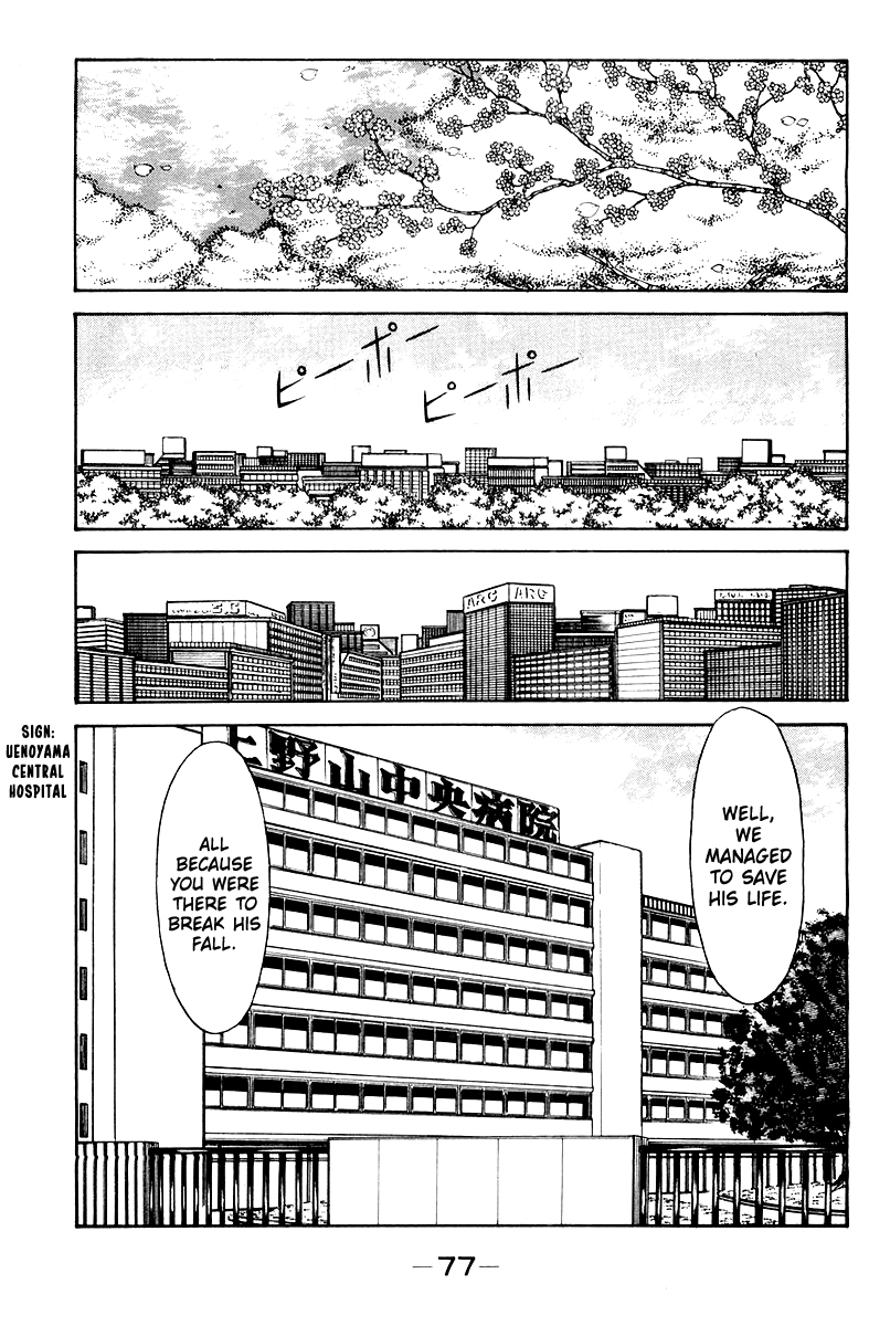 Shogun Chapter 2 page 25 - 