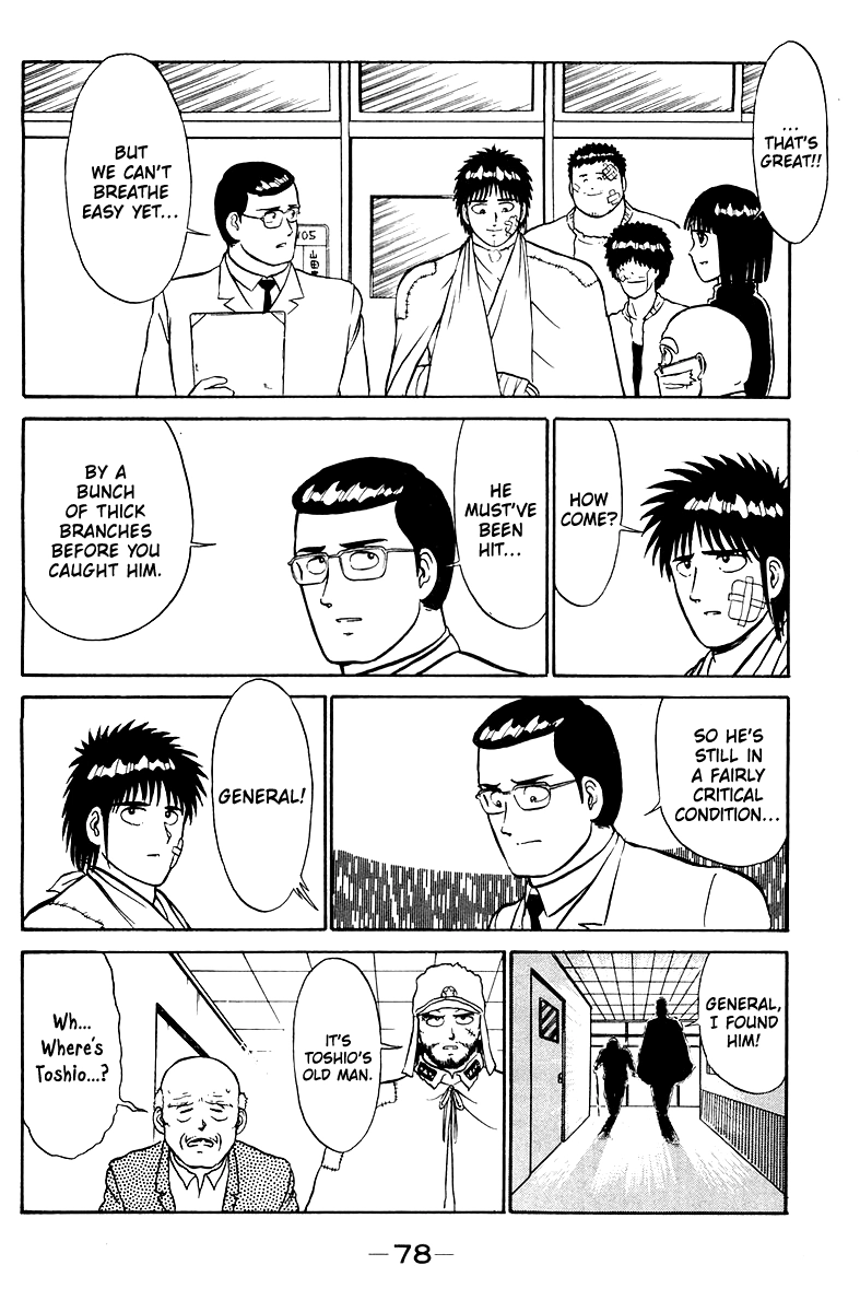 Shogun Chapter 2 page 26 - 