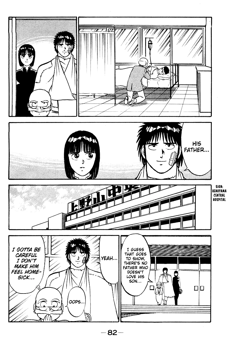 Shogun Chapter 2 page 30 - 