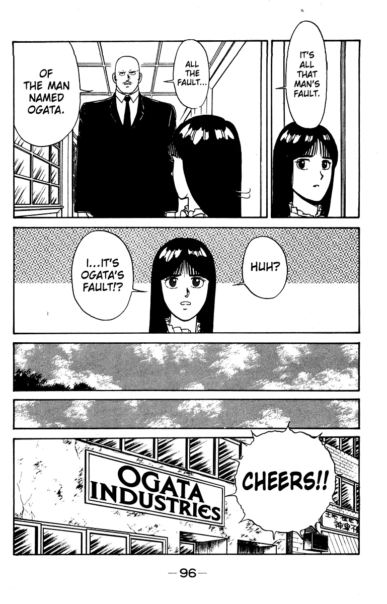 Shogun Chapter 20 page 6 - 