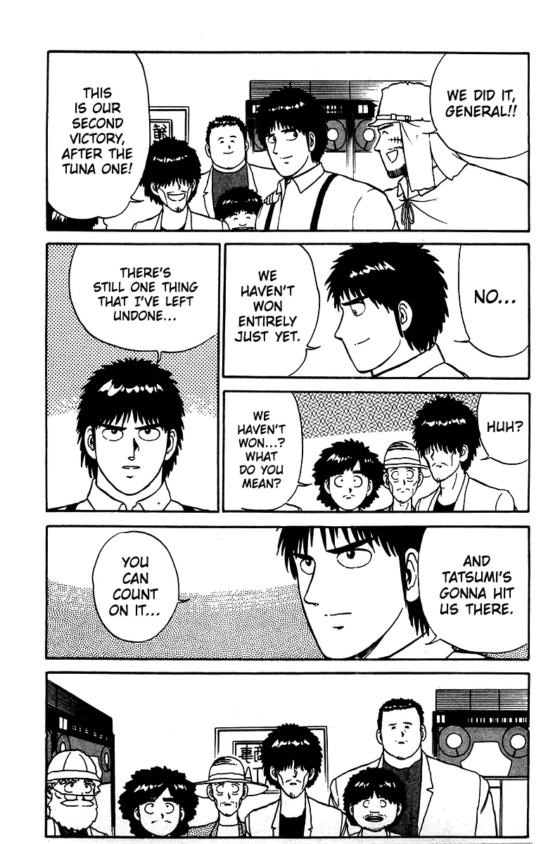 Shogun Chapter 20 page 7 - 