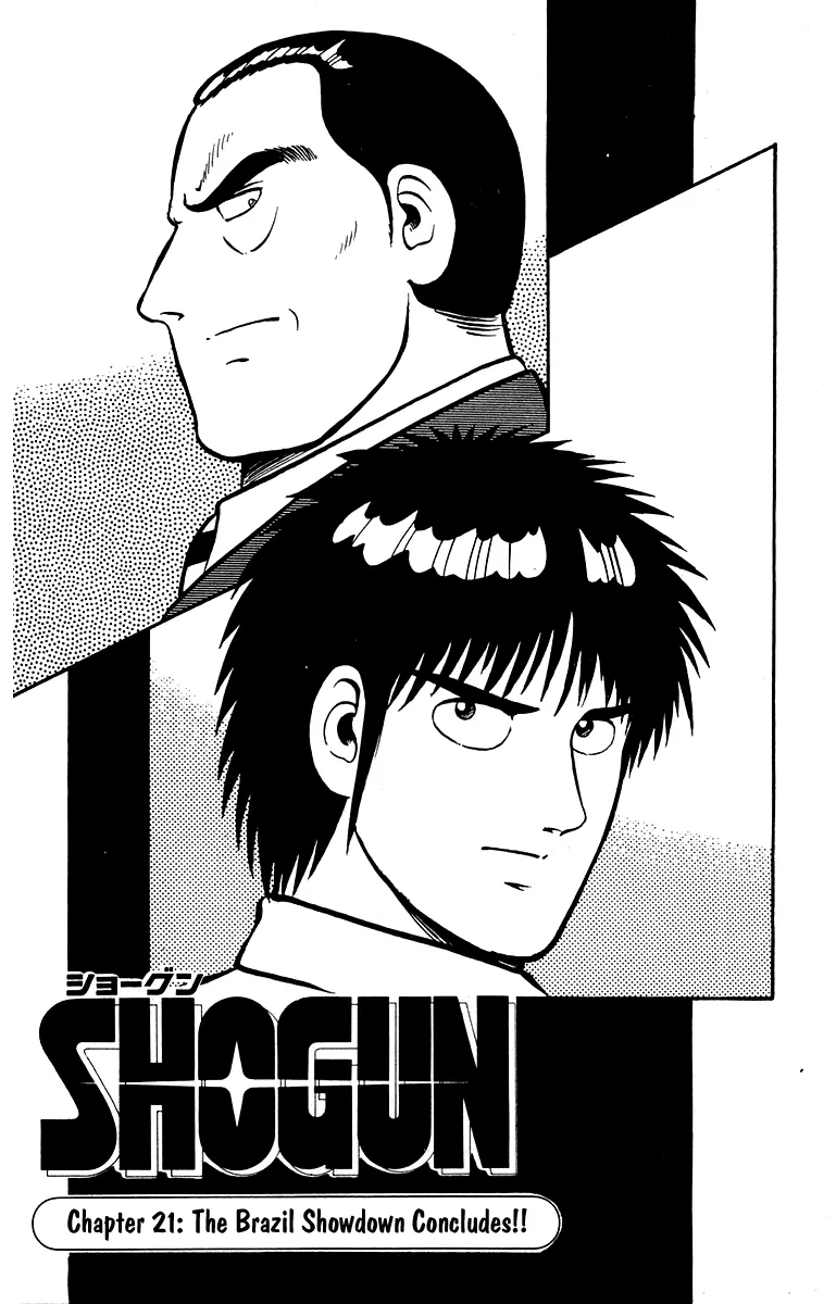 Shogun Chapter 21 page 1 - 