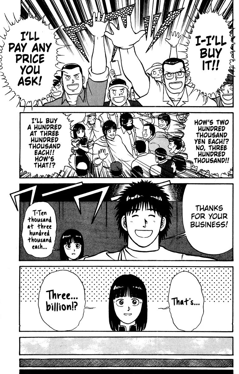 Shogun Chapter 21 page 18 - 