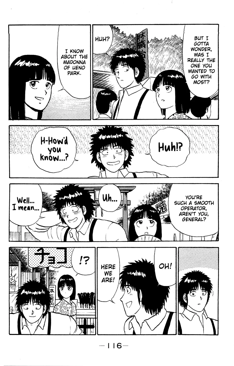 Shogun Chapter 21 page 5 - 