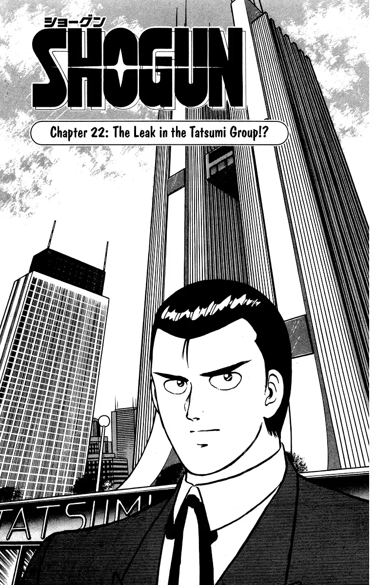 Shogun Chapter 22 page 1 - 