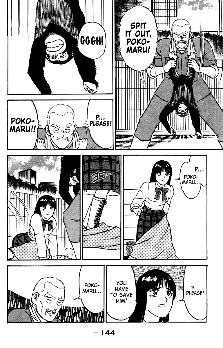 Shogun Chapter 22 page 12 - 