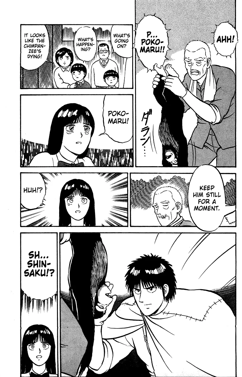 Shogun Chapter 22 page 13 - 