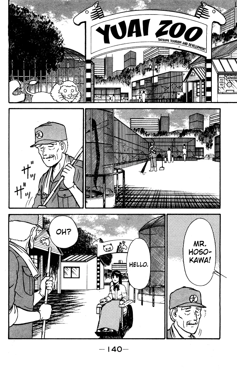 Shogun Chapter 22 page 8 - 