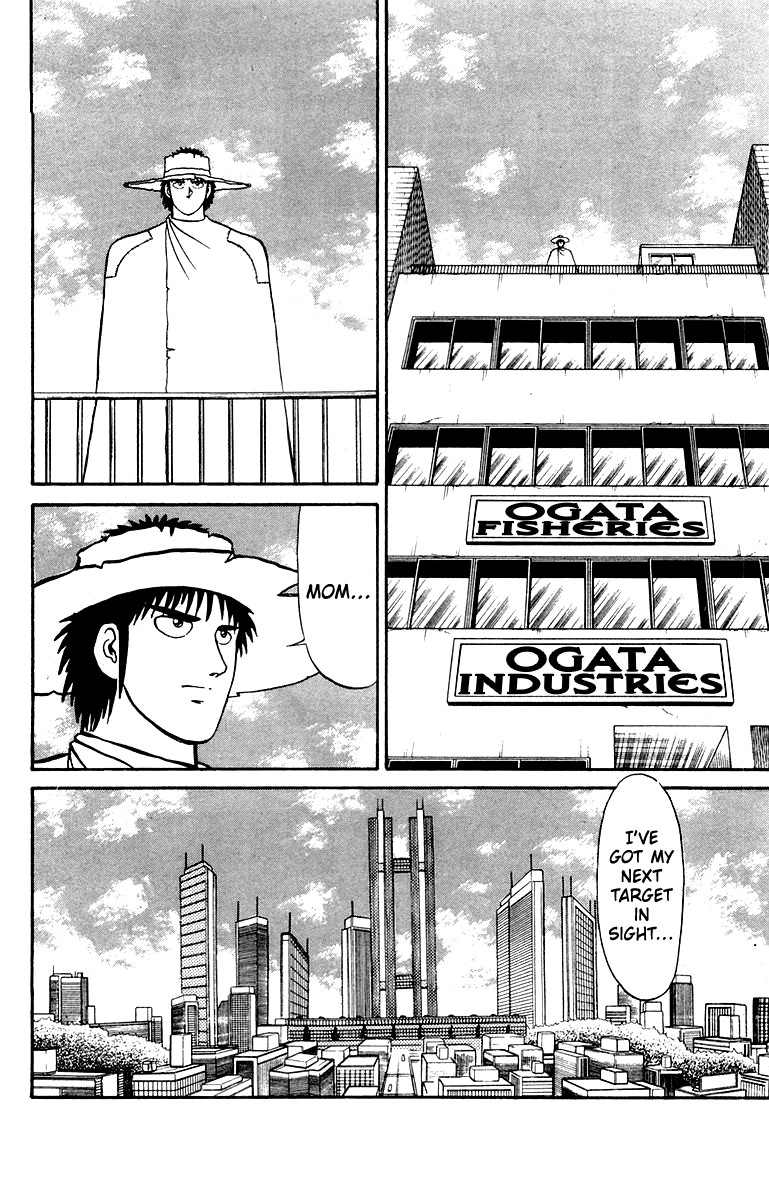 Shogun Chapter 23 page 2 - 