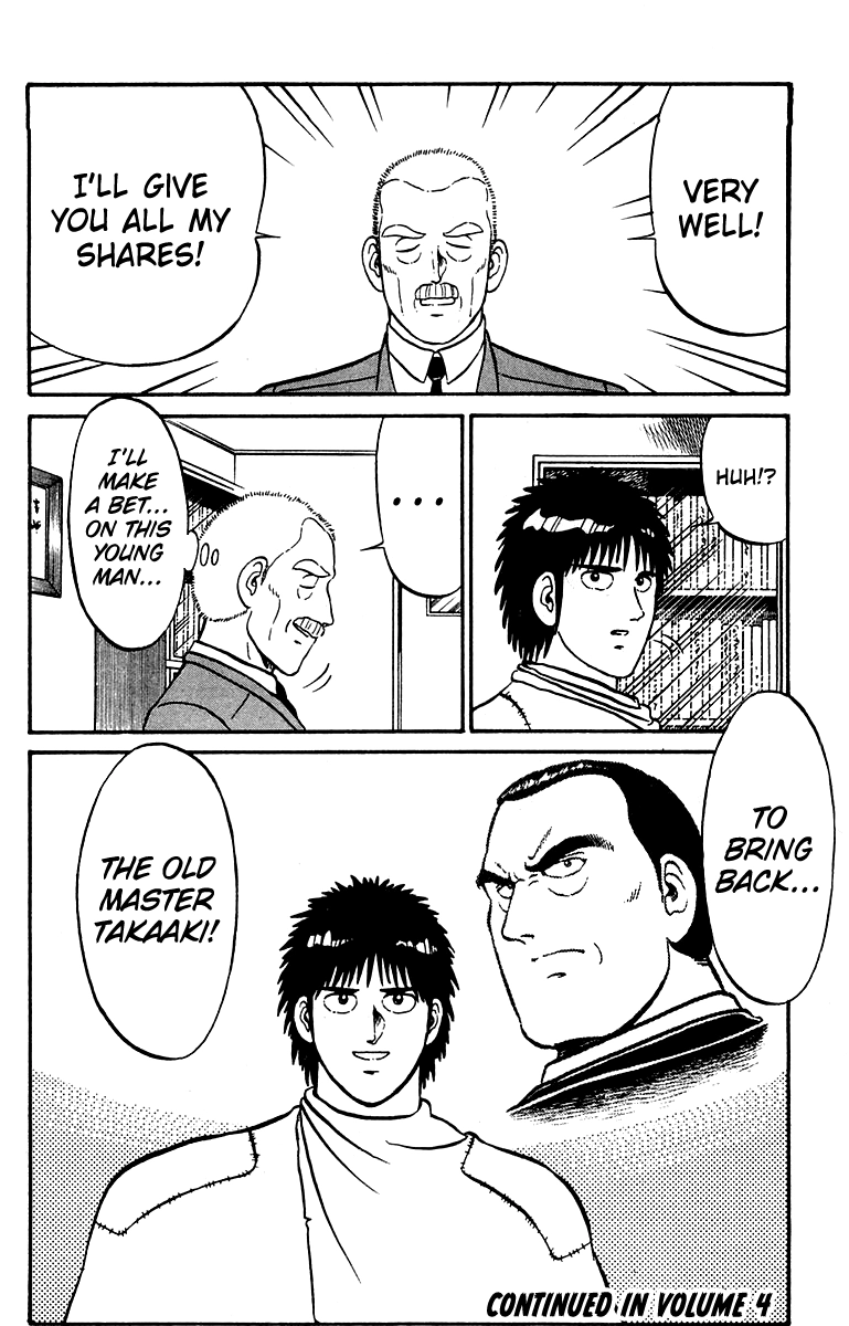 Shogun Chapter 24 page 18 - 