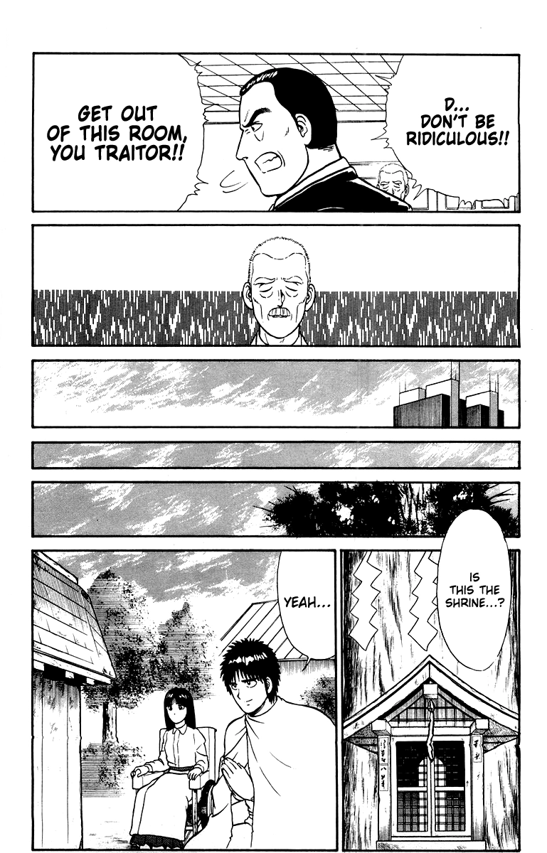 Shogun Chapter 25 page 17 - 