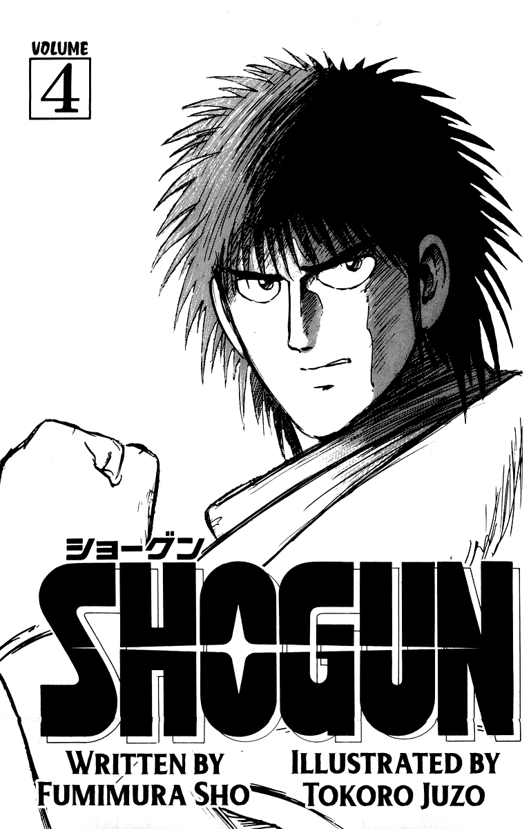 Shogun Chapter 25 page 3 - 