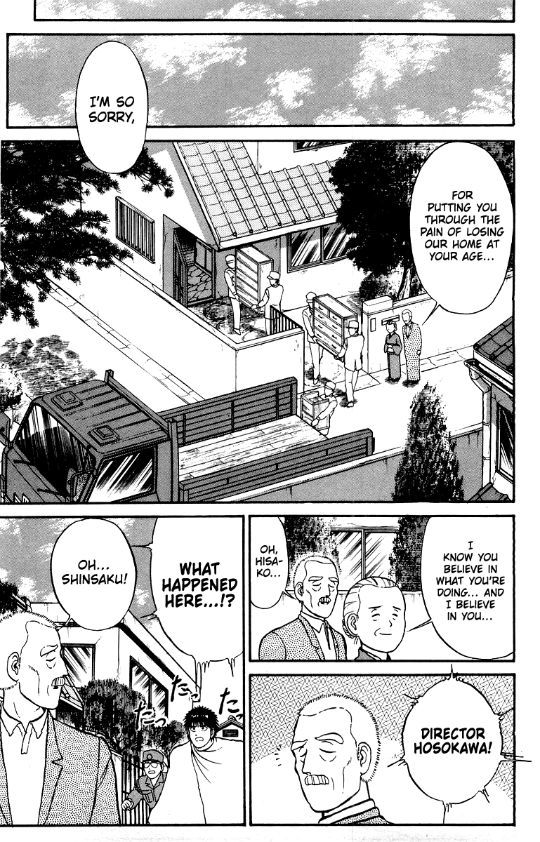 Shogun Chapter 25 page 21 - 