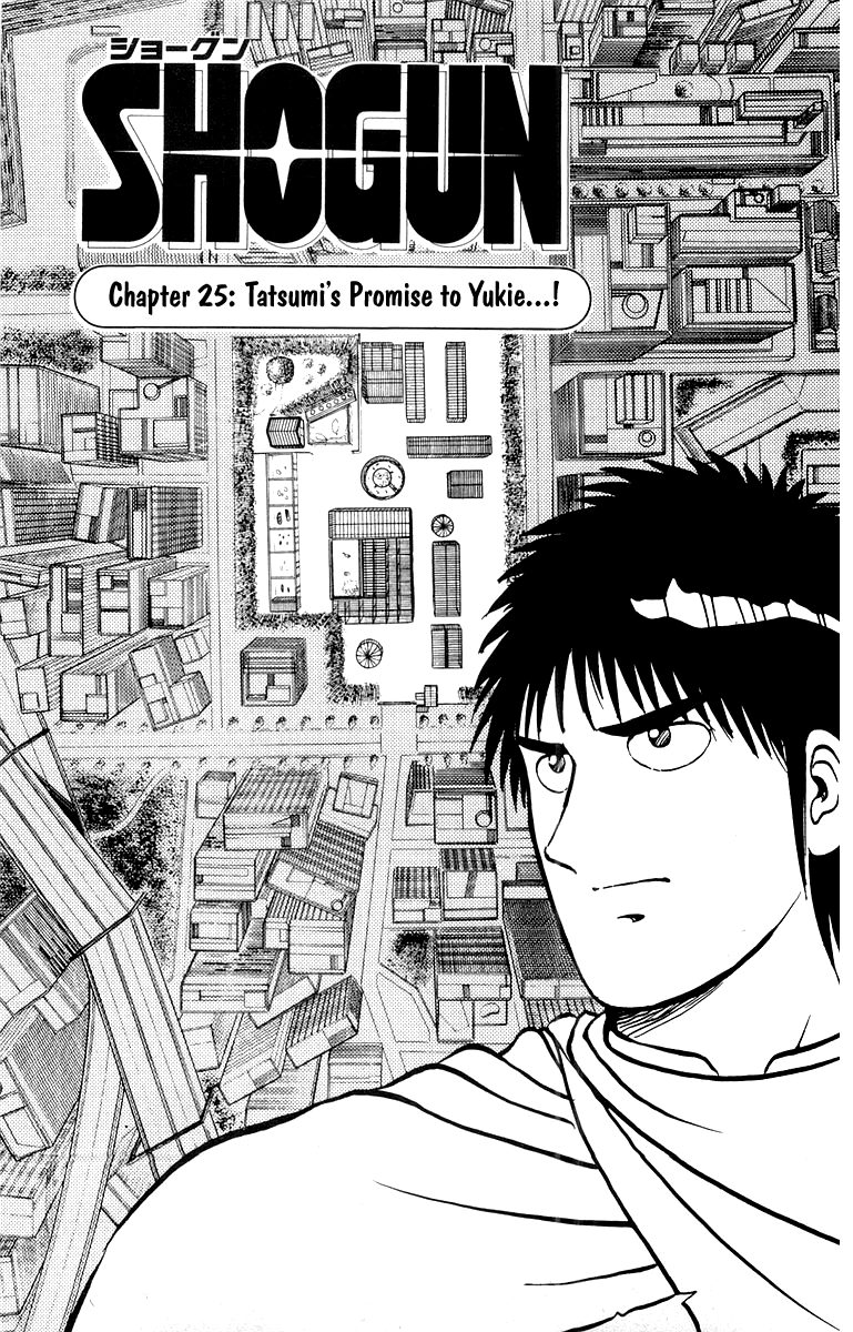 Shogun Chapter 25 page 5 - 