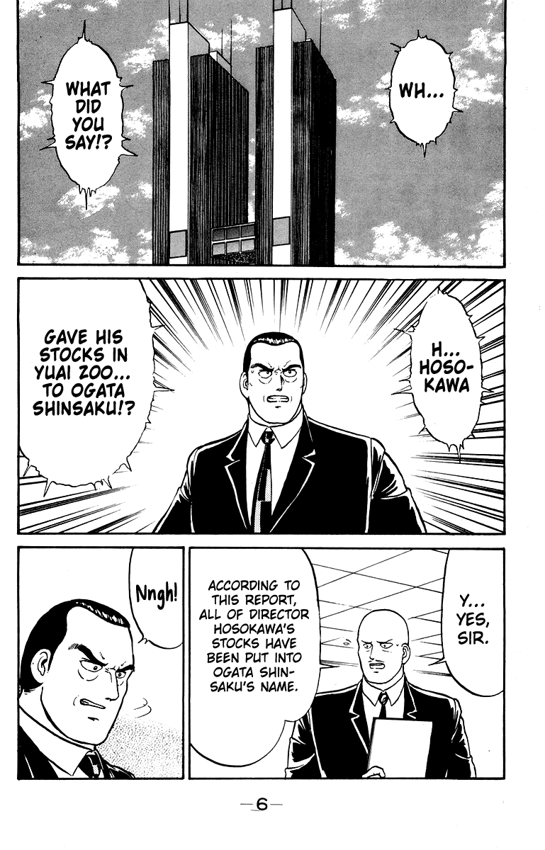 Shogun Chapter 25 page 6 - 