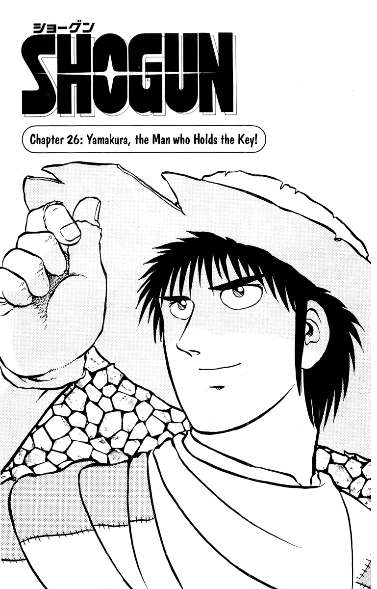Shogun Chapter 26 page 1 - 