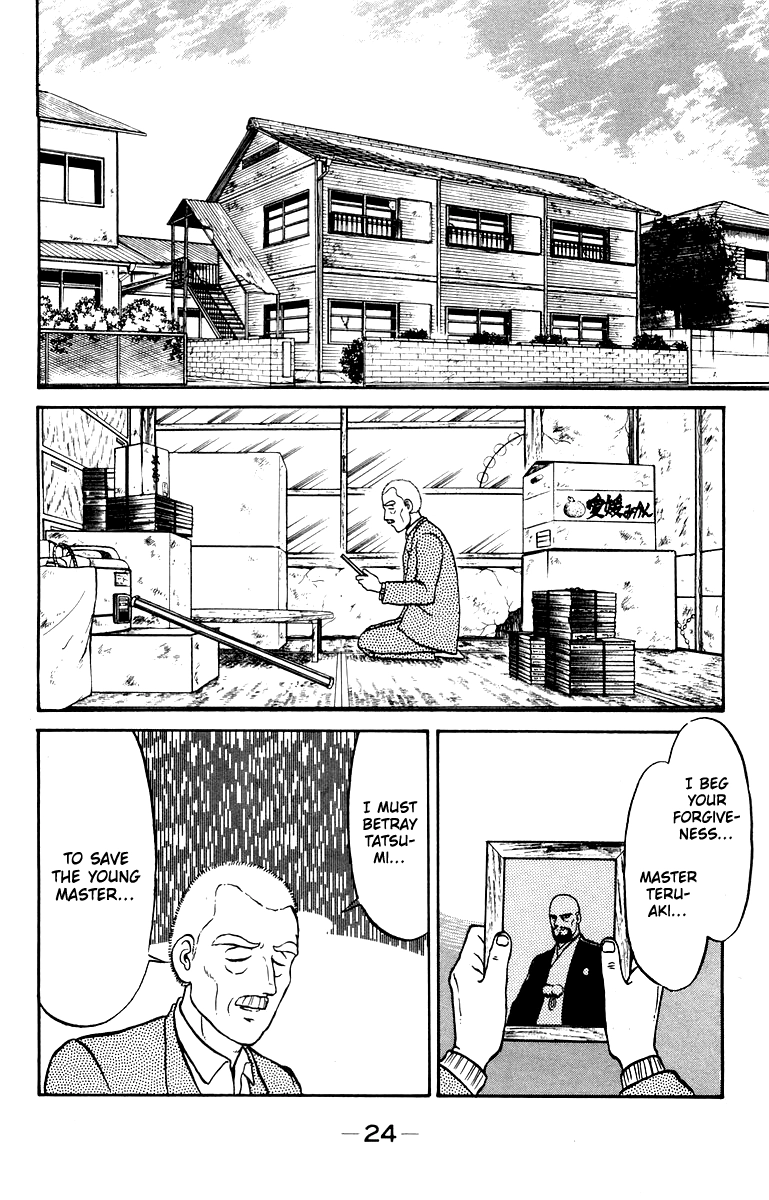 Shogun Chapter 26 page 2 - 