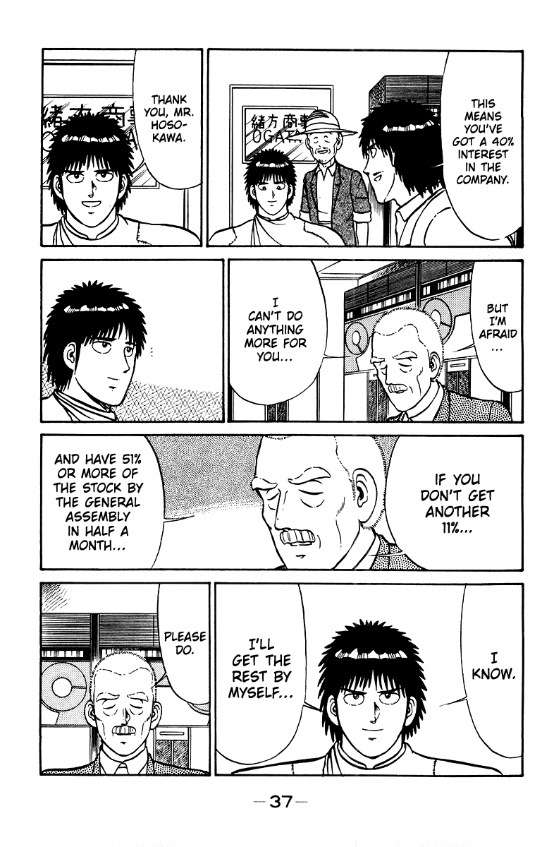 Shogun Chapter 26 page 15 - 