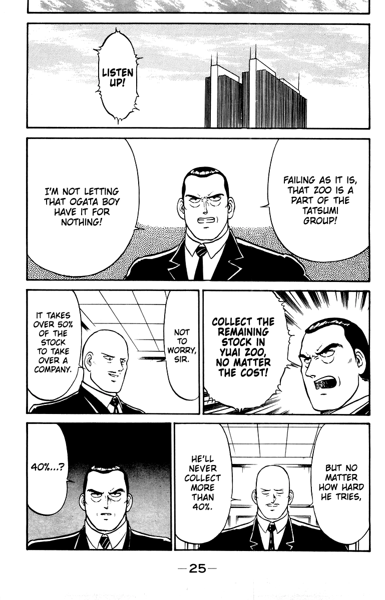 Shogun Chapter 26 page 3 - 