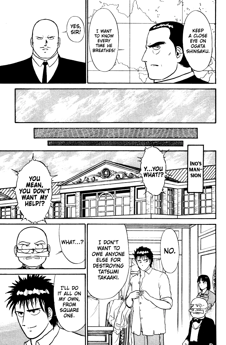 Shogun Chapter 3 page 3 - 