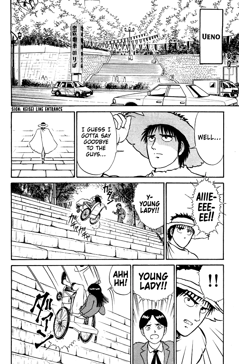 Shogun Chapter 3 page 6 - 