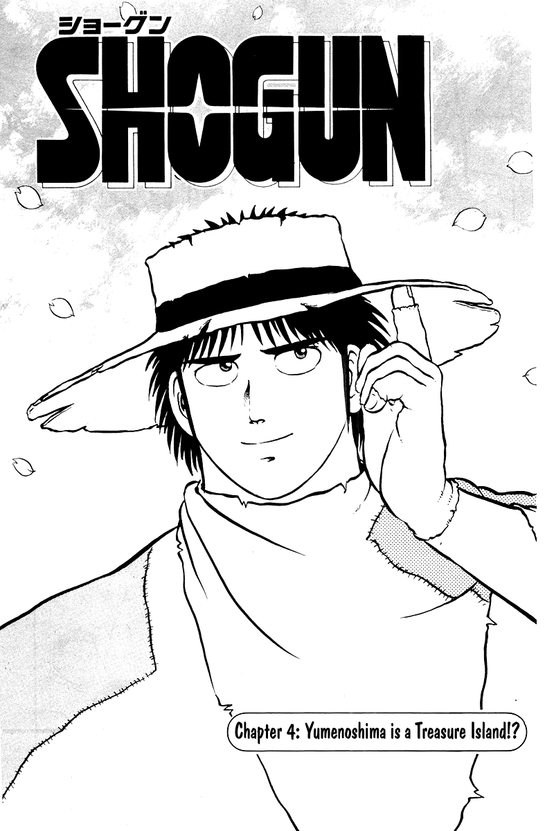 Shogun Chapter 4 page 1 - 