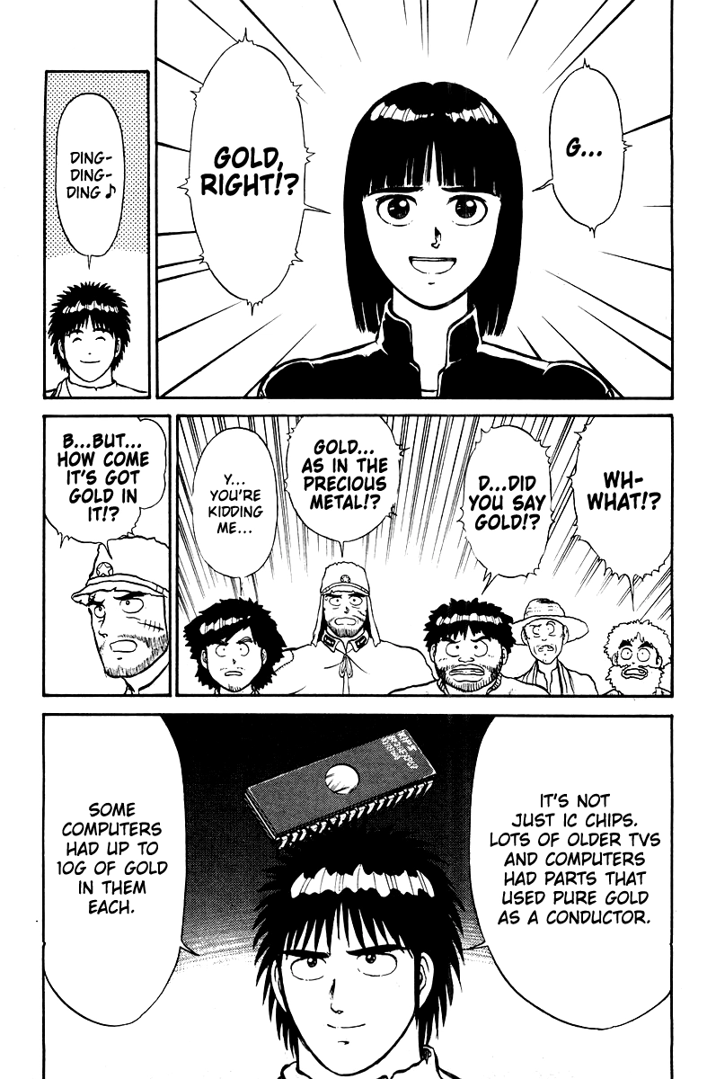 Shogun Chapter 4 page 5 - 