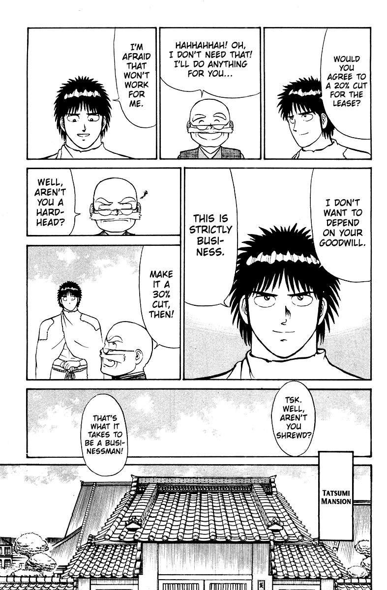 Shogun Chapter 4 page 7 - 