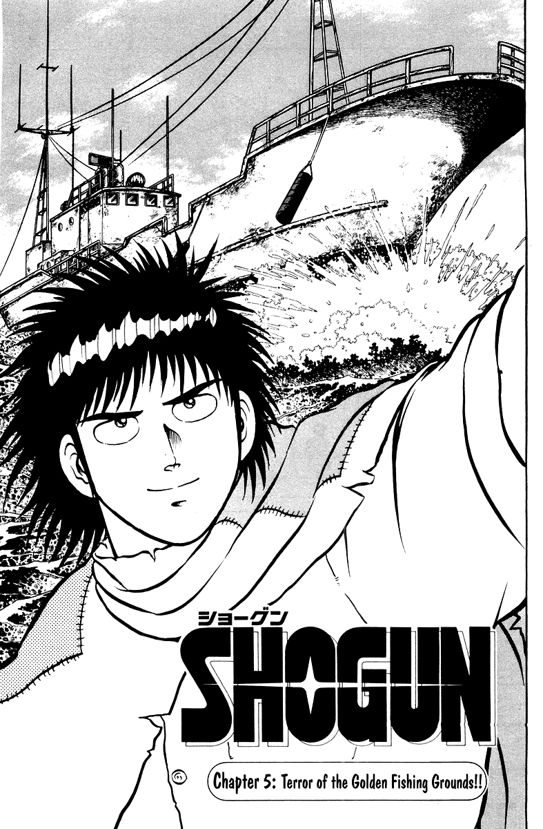 Shogun Chapter 5 page 1 - 