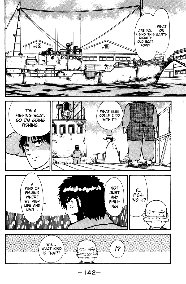 Shogun Chapter 5 page 2 - 