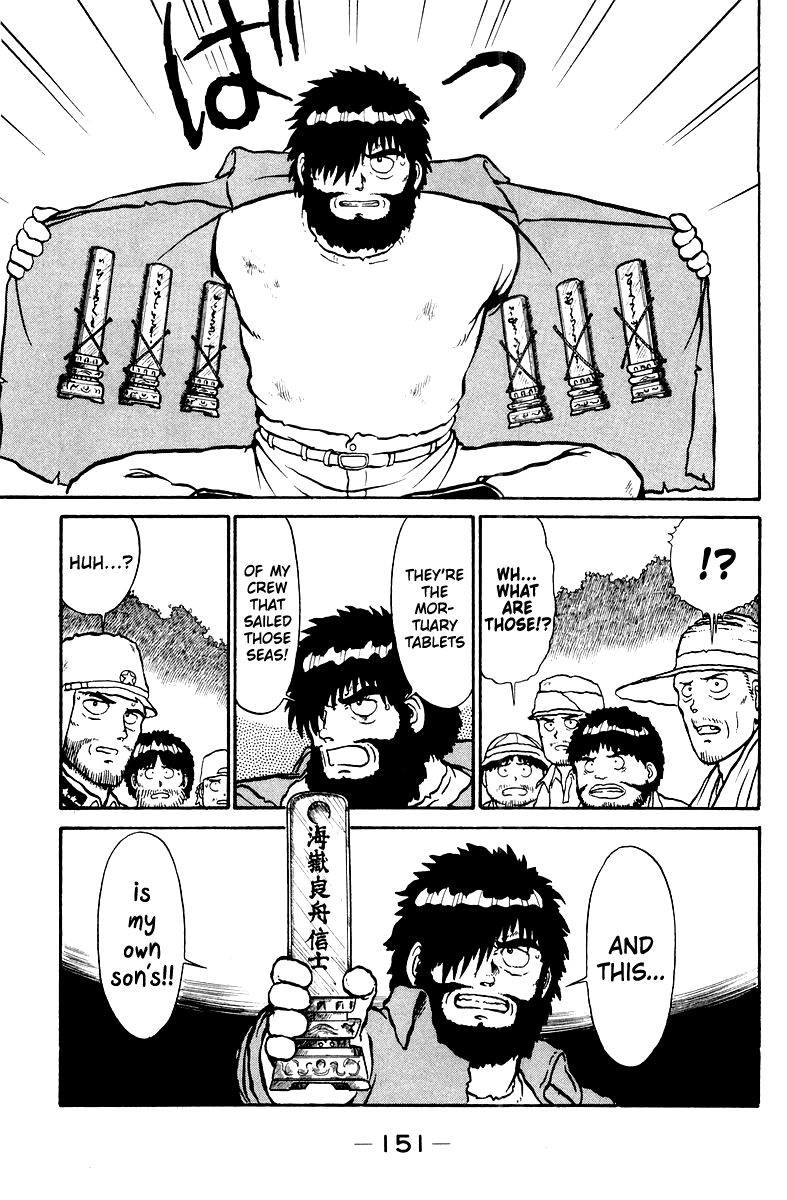 Shogun Chapter 5 page 11 - 