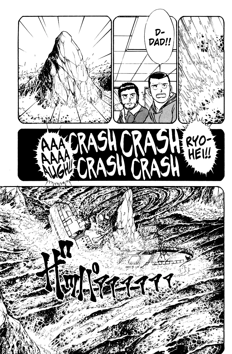 Shogun Chapter 5 page 13 - 