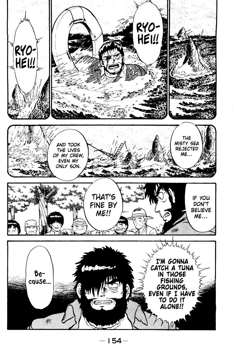 Shogun Chapter 5 page 14 - 