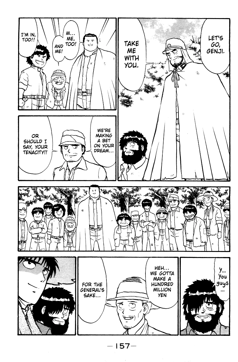 Shogun Chapter 5 page 17 - 