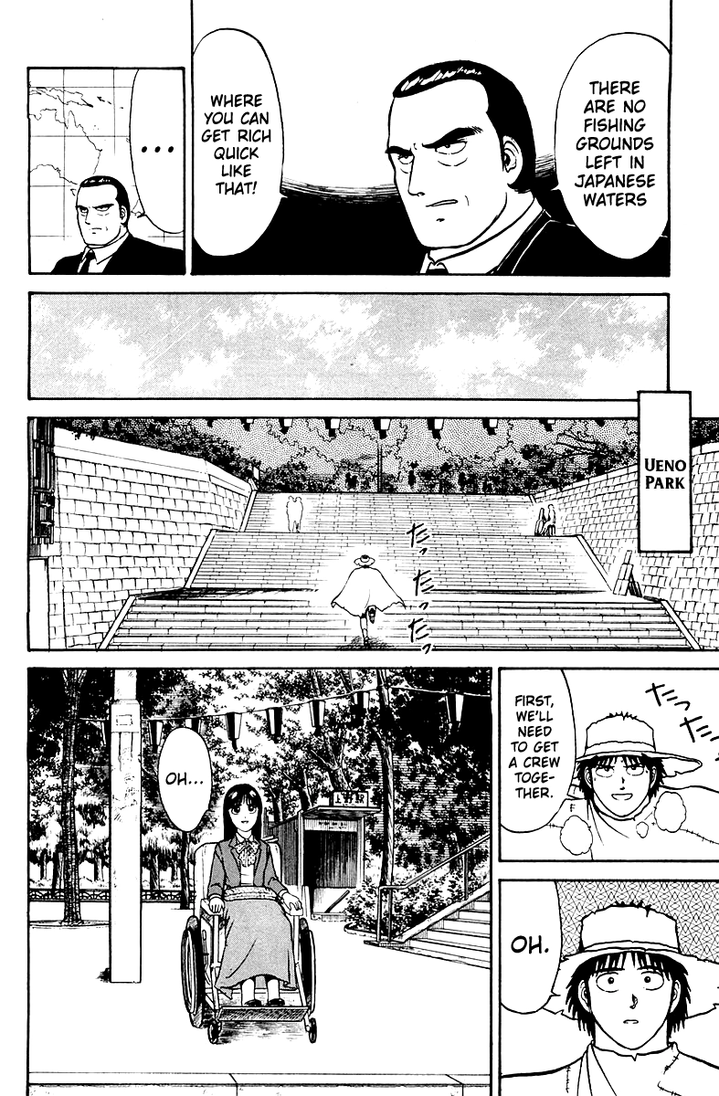 Shogun Chapter 5 page 6 - 