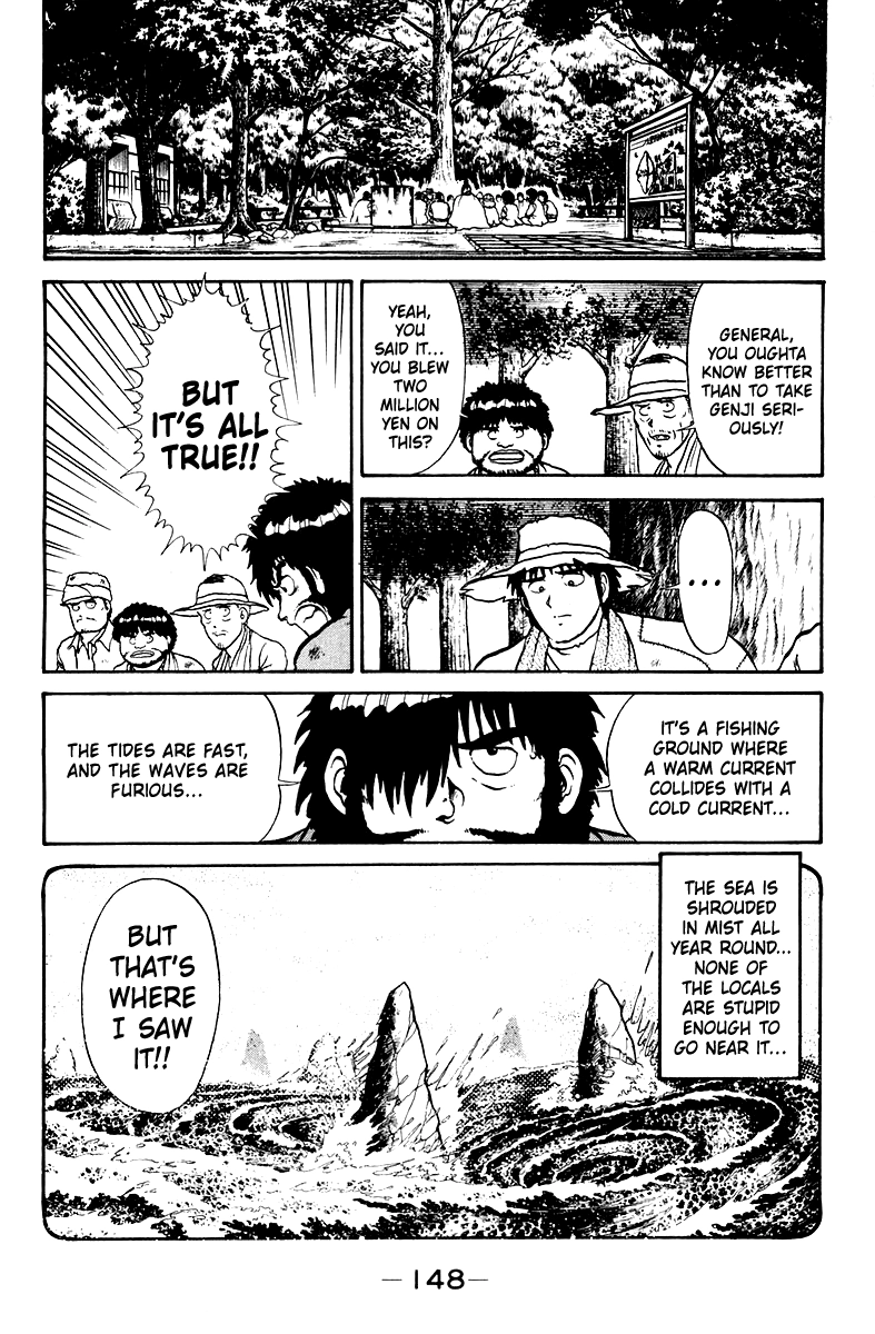 Shogun Chapter 5 page 8 - 